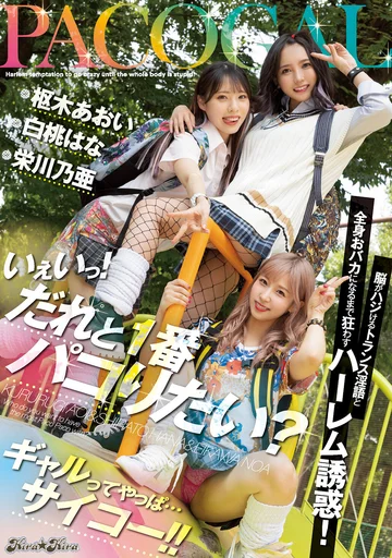 BLK-526 jav