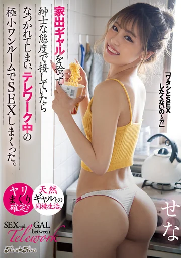 BLK-536 jav