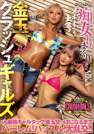 BLK-538 jav