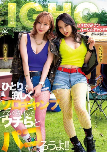 BLK-539 jav