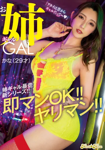 BLK-542 jav