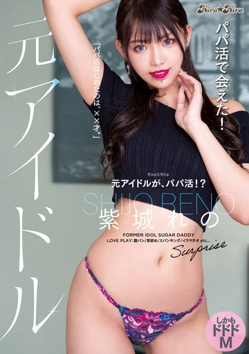 BLK-560 jav