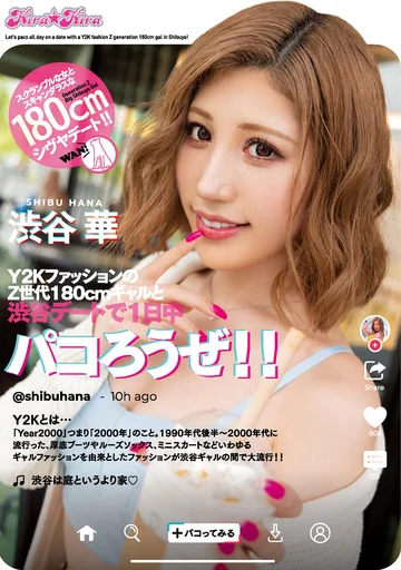 BLK-606 jav
