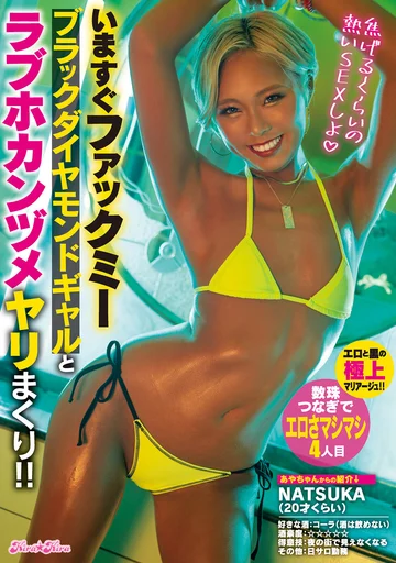 BLK-607 jav