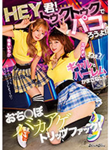 BLK-618 jav