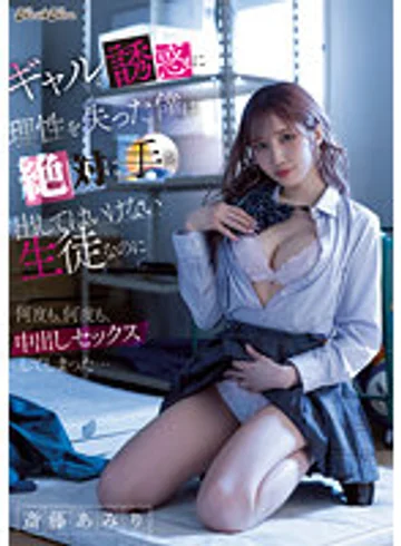 BLK-632 jav