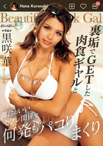 BLK-644 jav