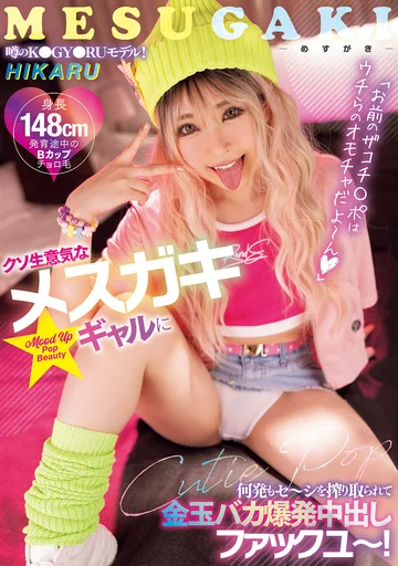 BLK-672 jav