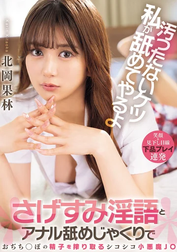 BLK-687 jav
