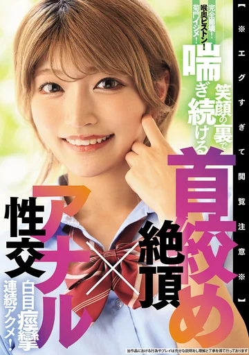 BLK-689 jav