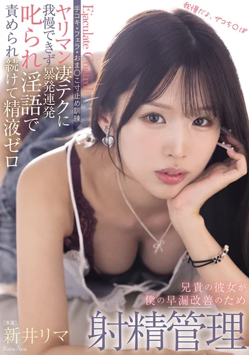BLK-694 jav