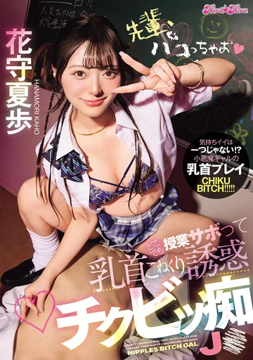 BLK-697 jav