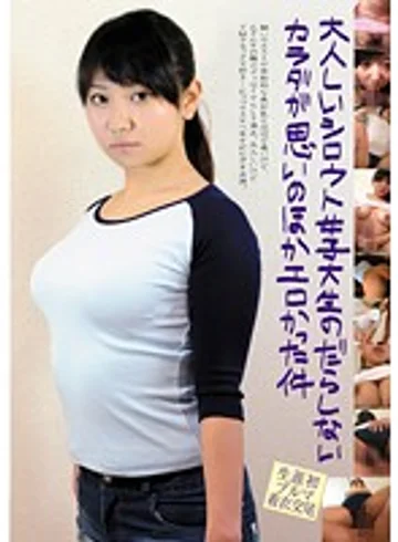 BLOR-007 jav