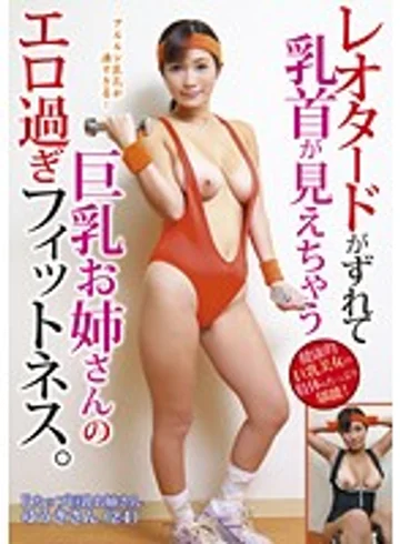 BLOR-017 jav
