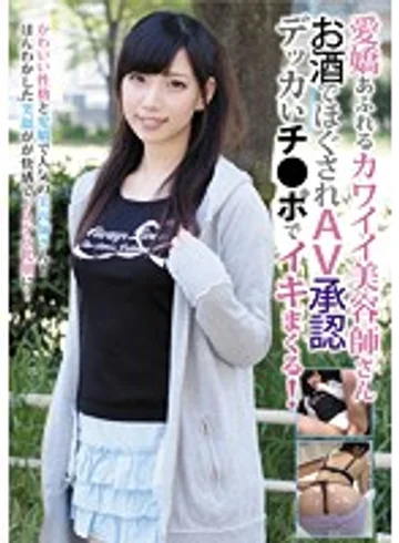BLOR-040 jav