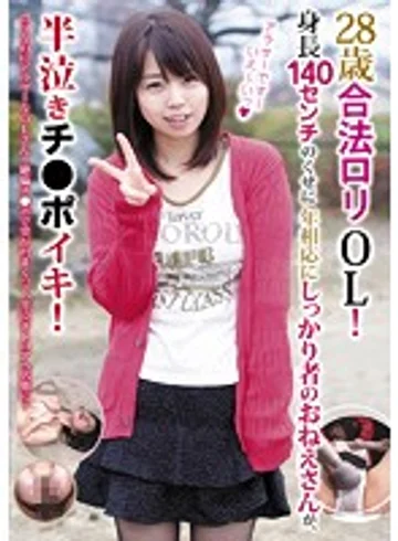 BLOR-042 jav