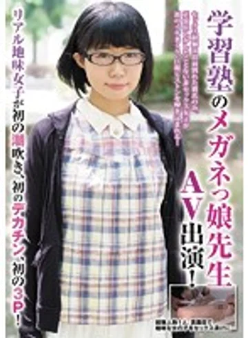 BLOR-056 jav