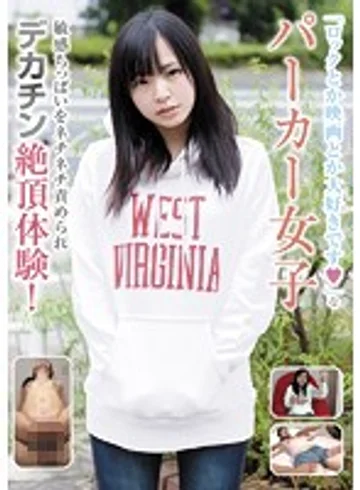 BLOR-072 jav