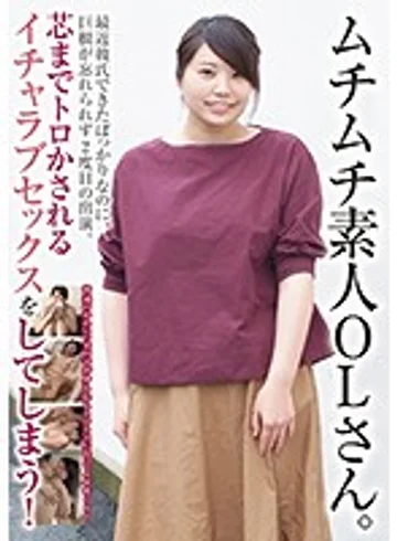 BLOR-114 jav