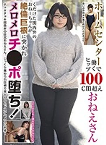 BLOR-143 jav