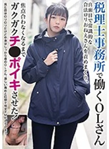 BLOR-144 jav