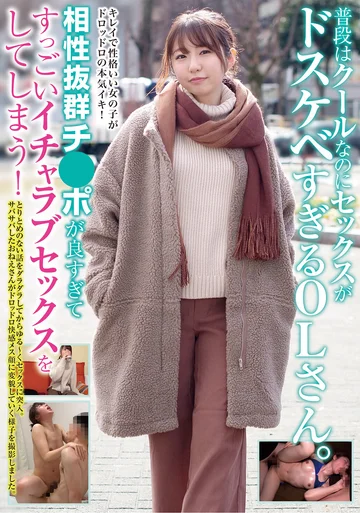 BLOR-145 jav