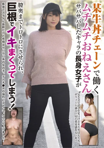 BLOR-149 jav