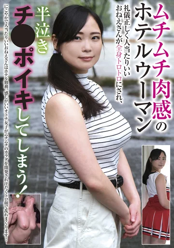 BLOR-159 jav