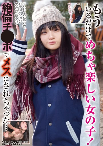 BLOR-165 jav