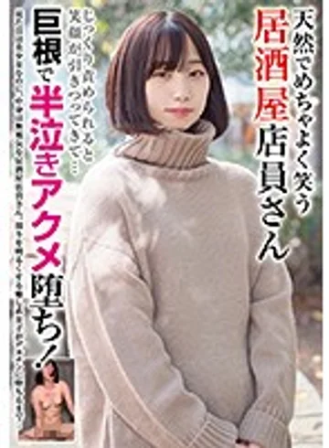 BLOR-167 jav
