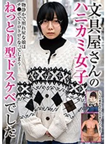 BLOR-172 jav