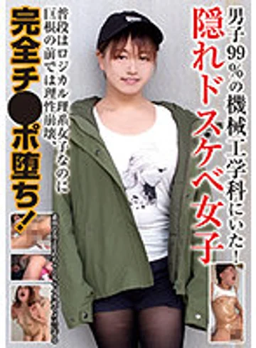 BLOR-174 jav