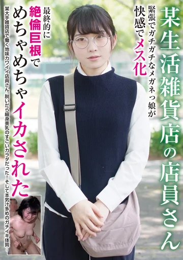 BLOR-176 jav