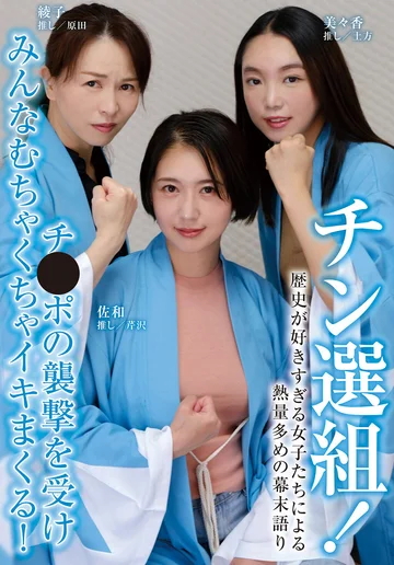 BLOR-185 jav