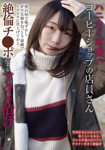 BLOR-191 jav