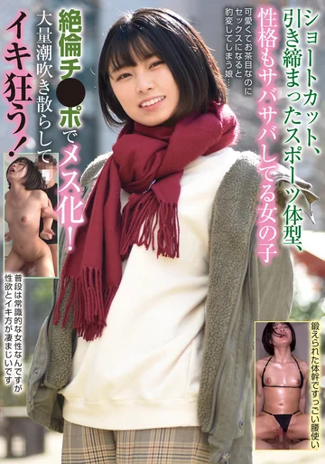 BLOR-194 jav