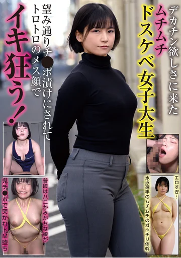 BLOR-196 jav