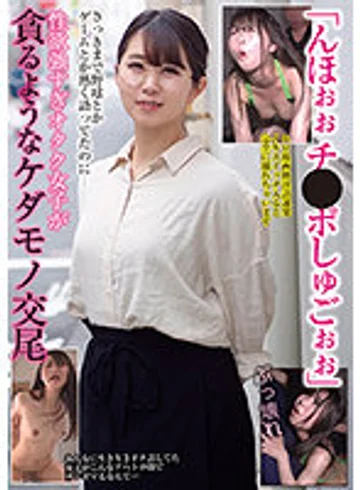 BLOR-198 jav