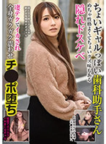 BLOR-199 jav