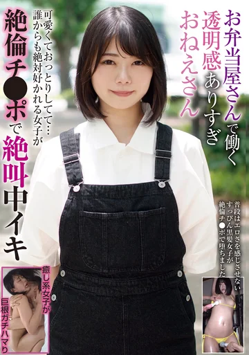 BLOR-202 jav