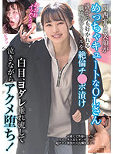 BLOR-209 jav