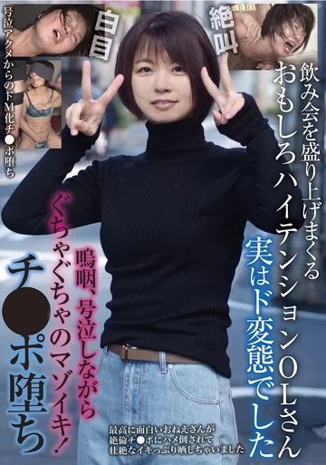 BLOR-219 jav