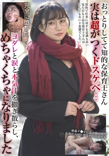 BLOR-221 jav