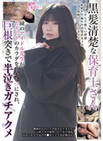 BLOR-223 jav