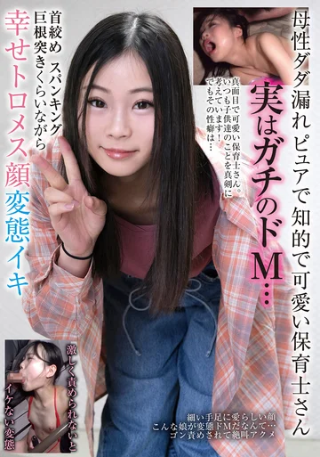 BLOR-229 jav