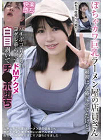 BLOR-241 jav