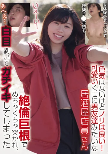 BLOR-248 jav