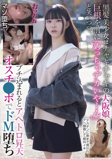 BLOR-251 jav