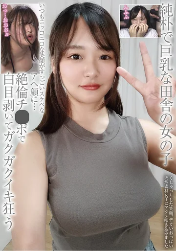 BLOR-261 jav