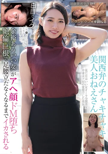 BLOR-266 jav